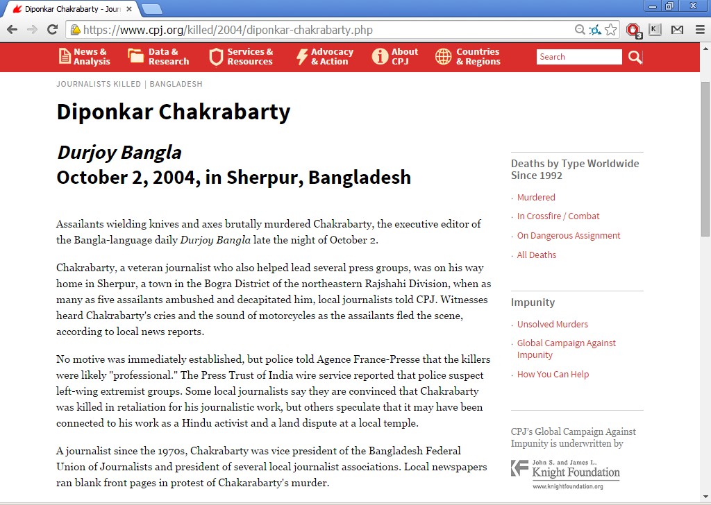 Committee To Protect Journalists এর প্রতিবেদন